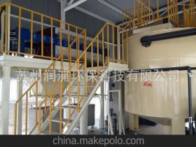 【電鍍、電泳、涂裝行業(yè)集裝式污水處理成套設(shè)備工程】價(jià)格,廠家,圖片,污水處理設(shè)備,蘇州潤浦環(huán)保科技-