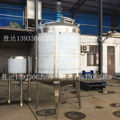 大通50 5000l攪拌罐,白乳膠反應釜,電加熱反應鍋