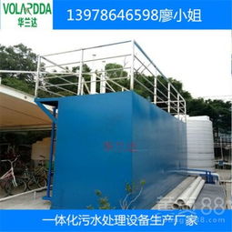 【廣西桂林碳鋼污水處理設(shè)備電鍍污水廢水處理設(shè)備選華蘭達廠家】-