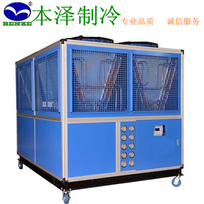 工業(yè)冷水機(jī)-深圳市本澤制冷設(shè)備提供工業(yè)冷水機(jī)的相關(guān)介紹、產(chǎn)品、服務(wù)、圖片、價(jià)格工業(yè)冷水機(jī)廠家,工業(yè)制冷機(jī)廠家,電鍍熱水機(jī)廠家,恒溫恒濕機(jī)廠家、冷水機(jī),冷風(fēng)機(jī),冷油機(jī),電鍍熱水機(jī),恒溫恒濕機(jī),空調(diào)除濕機(jī),化工制冷機(jī),電鍍冷卻機(jī),反應(yīng)釜冷凍機(jī),涂料成套設(shè)備冷水機(jī),工業(yè)非標(biāo)制冷設(shè)備等、